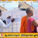 காணாமல் ஆக்கப்பட்டவர்களுக்கு நீதி வழங்குமாறு வலியுறுத்தி மன்னாரில் கையொப்பம் சேகரிப்பு